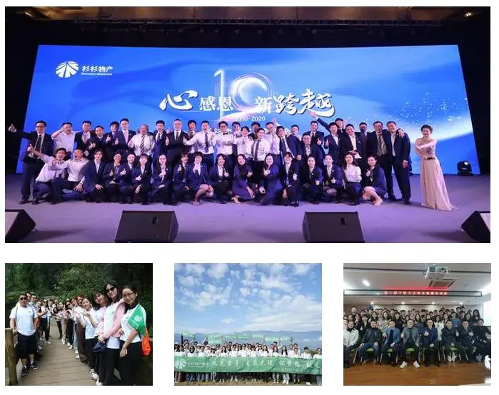 Shanshan Property memenangi tempat keempat dalam 100 perusahaan industri perkhidmatan terbaik di Bandar Ningbo pada tahun 2021!